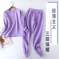 Autumn and winter middle-aged and elderly three-layer thermal underwear set female fat increase cotton round neck mother thicken autumn clothes autumn pants