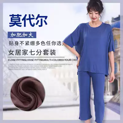 Modal pajamas women's summer thin quarter sleeves plus fat plus size fat MM middle-aged mother home clothes two-piece set