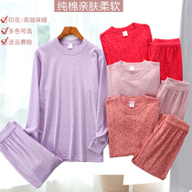 Mother plus fat thermal underwear set womens pure cotton middle-aged and elderly high-necked autumn clothes long johns cotton sweater red zodiac year