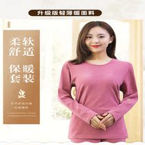 Middle-aged and elderly fat mother thermal underwear German velvet female fat and thickening plus size heating autumn clothes autumn pants set solid color