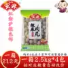 Yasui pee cow meatballs meatballs 5 pounds of Kanto oden Malatang hot pot meatballs Hot pot ingredients Maocai meatballs