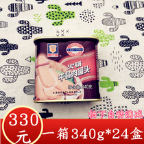 Merlin Afternoon Meal Meat 340g Canned Breakfast Sandwich Cans Han Style Troop Hot Pot Ingredients Bubble Face Partner