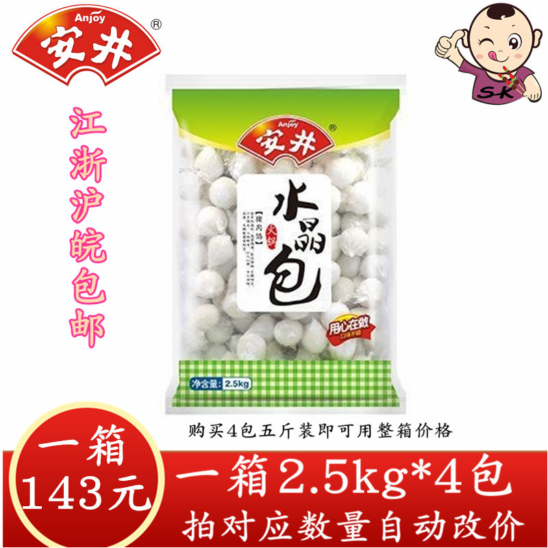 Anjing Crystal Bag Corn Pork 5 Catty Loaded With Vegetable String Guan East Cooking Sesame Hot Pot hot pot Hot Pot Ingredients