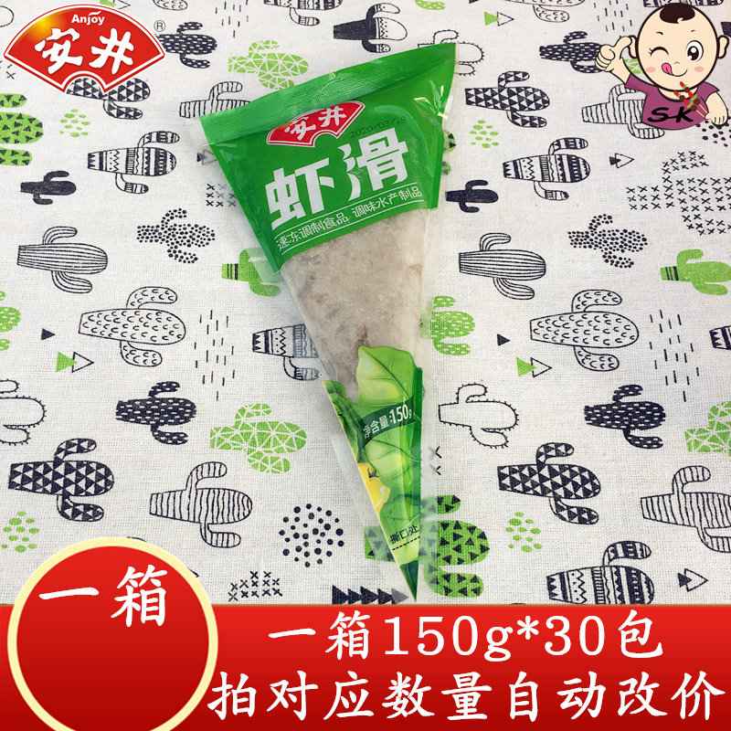 Anjing Shrimp Slip 150g Bagged Shrimp Slip Hot Pot Ingredients Shrimp Slip Shrimp Jen ≥ 8 0%