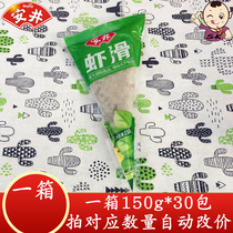 Anjing Shrimp Slip 150g Bagged Shrimp Slip Hot Pot Ingredients Shrimp Slip Shrimp Jen ≥ 8 0%