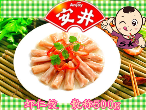 Anjing shrimp-flavored hot pot dumplings Shrimp dumplings Risotto hot pot ingredients Malatang oden Jiangsu, Zhejiang, Shanghai and Anhui 5 packs