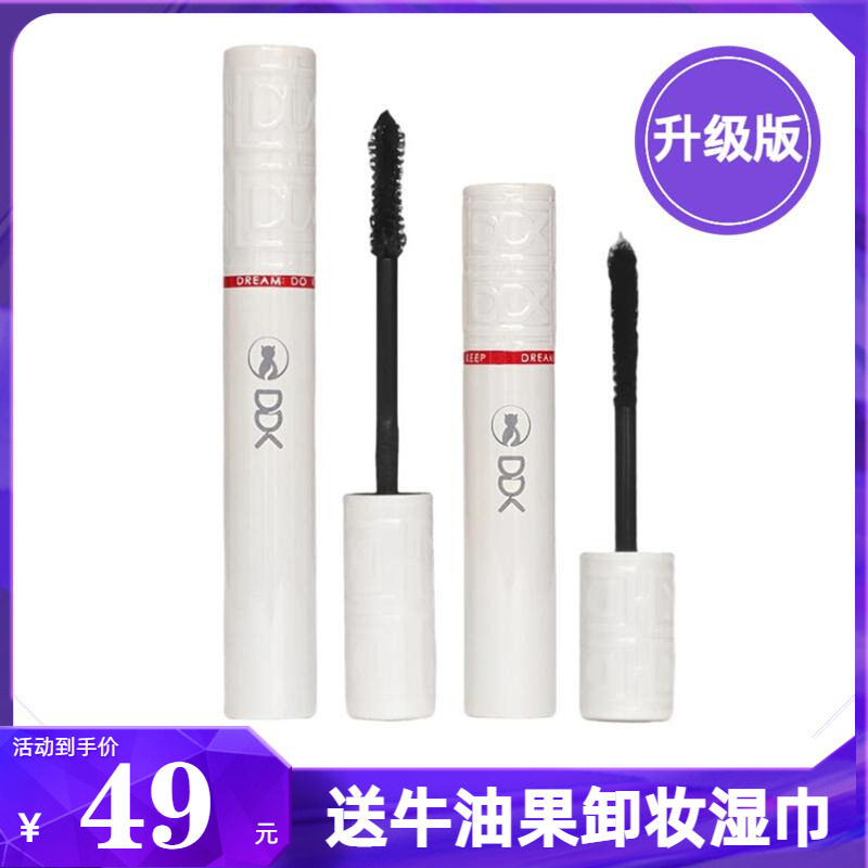 DDK Eye Eyelash Cream Fiber Combined Mount Elongated Roll Up Dense Fiber Long Speed Dry Waterproof Not Easy To Faint to Drip Cat