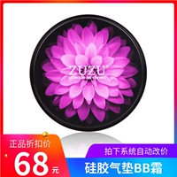 Chính hãng ZUZU Silicone Air Cushion BB Cream Fantasy Double Color Repair Cellular CC Stick Cream Che giấu Lasting Liquid Foundation Makeup Makeup kem nền bb hàn quốc