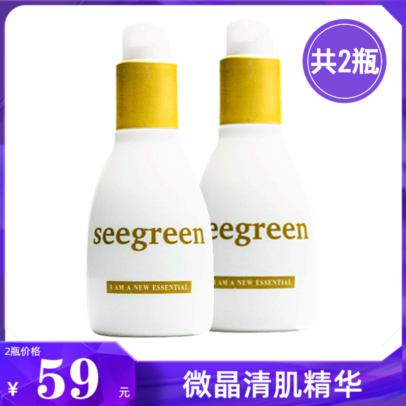 seegreen time-run microcrystalline clear muscle essence deep cleansing non-cleansing milk exfoliating pores dirt rejuvenating