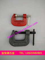 G-shaped clip G-shaped clip woodworking fixture C- shaped clip Calan woodworking clip fast clamp 1 inch heavy and light