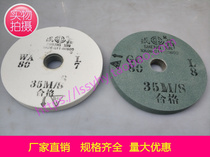 Shengxin White corundum grinding wheel green silicon carbide Brown corundum ceramic flat grinding wheel 150 200 250 300 350