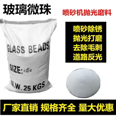 Glass beads sandblasting machine glass sand polishing grinding stainless steel aluminum products polishing 40 mesh-320 mesh