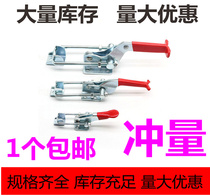 40341 quick clamp door door bolt lock clamp clamp thickening standard 431 40323 150 220 length