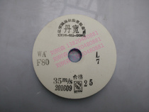 Dan wide brand Shengxin brand White grinding wheel White corundum grinding wheel polishing wheel ceramic 300*25*75 60#46#