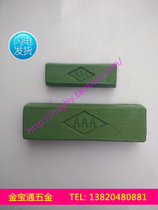 Polishing soap green block Polishing abrasive pieces Polishing pancreas small green block Green soap AAA