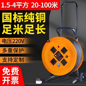Cable reel coil national standard pure copper leakage overheating protection