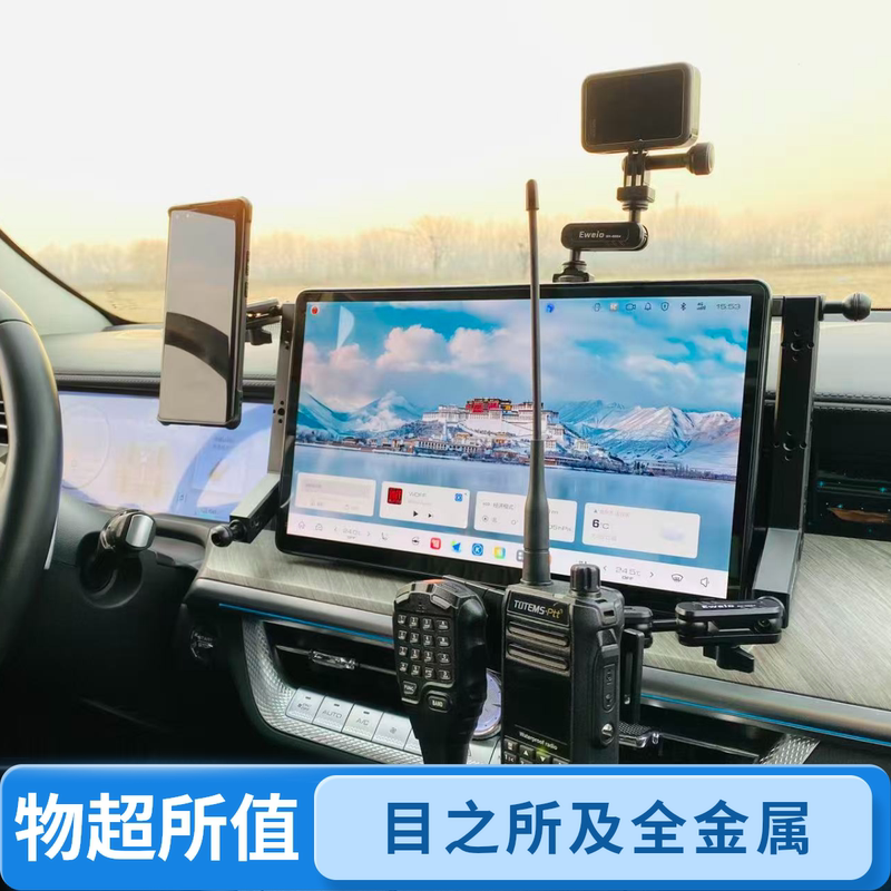 Eweio Tank 500 Central Control Integrated Bracket Tank 500 Phone Holder Tank 500 Central Control Expansion Bracket Eweio Tank 500 Central Control Integrated Bracket Tank 500 Phone Holder Tank 500 Central Control Expansion Bracket