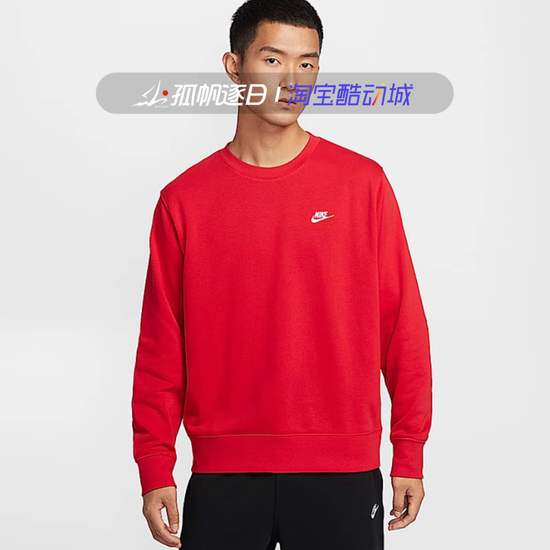 Nike Men's Red Casual Sports Terry Loose Knit Crew Neck Pullover Sweatshirt Fn3889-657 Nike Men's Red Casual Sports Terry Loose Knit Crew Neck Pullover Sweatshirt Fn3889-657