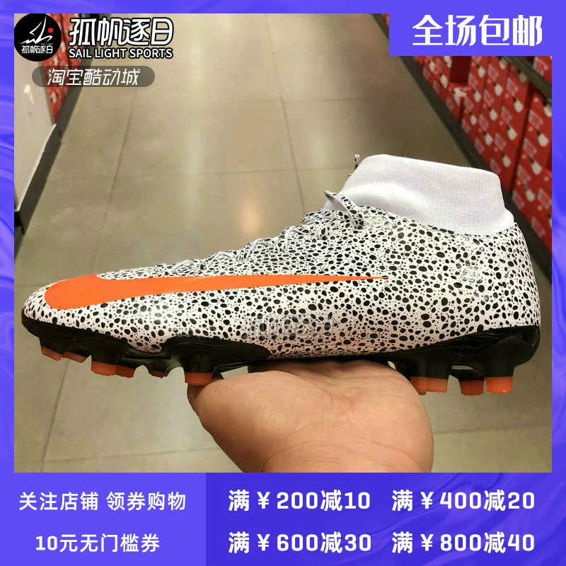 NIKE Nike CR7 Assassin 13 Snow Leopard FG Long Nail Grass Natural Mens Giày bóng đá hàng đầu CZ5853-180 - Giày bóng đá