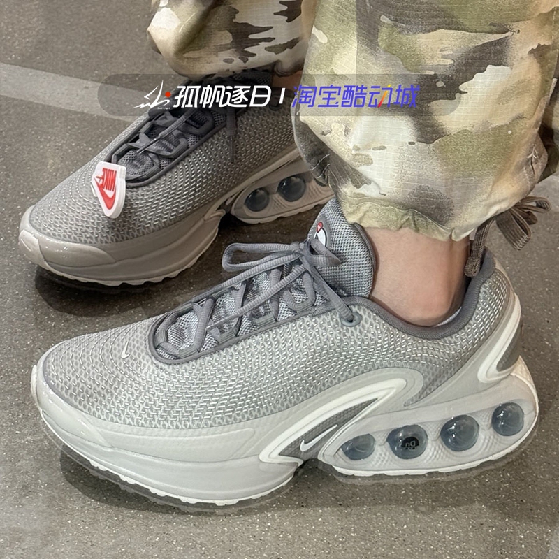Nike Nike Air Max Dn Men's Air-Cushioned, Breathable, Sports and Leisure Running Shoes Dv3337-014