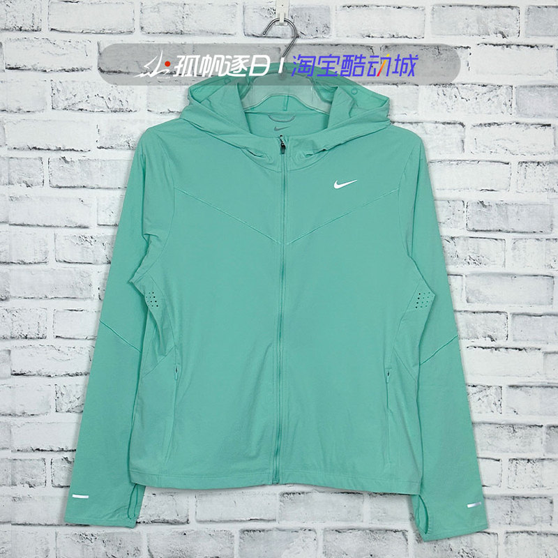 Nike Women's Sun Protection Quick-Drying Running Training Sports Hooded Jacket Fb7481-349 532 Nike Women's Sun Protection Quick-Drying Running Training Sports Hooded Jacket Fb7481-349 532