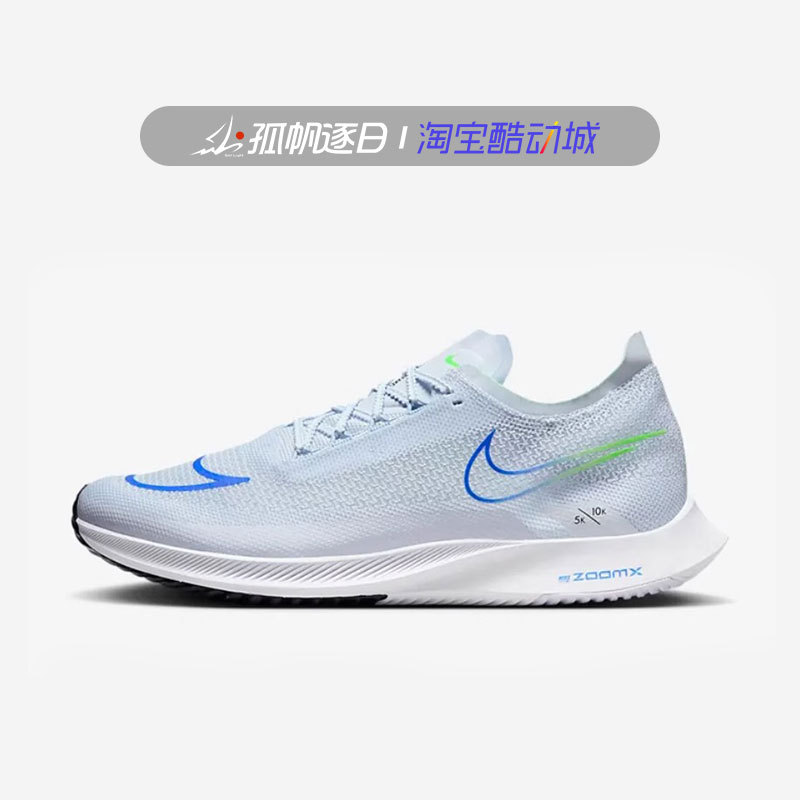 Nike Zoomx Streakfly Men's Marathon Breathable Sports Running Shoes Dj6566-006