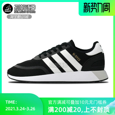 b37959 adidas