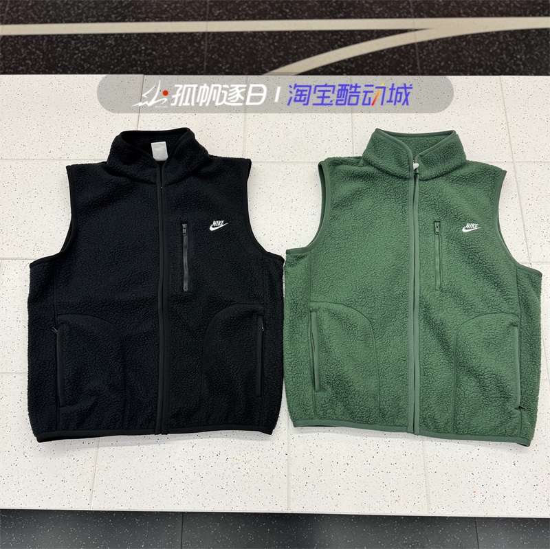 Nike Men's Winter Casual Sports Fleece Warm Stand-Up Collar Vest Fz0895-010 323