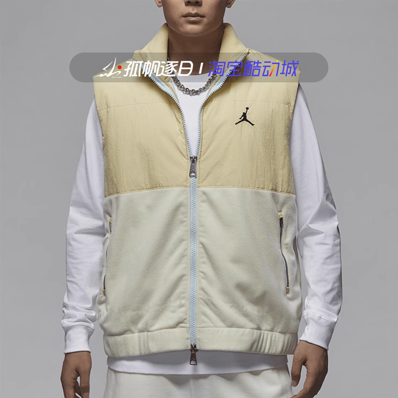 Nike Jordan Men's Fleece Woven Patchwork Casual Stand-Up Collar Sports Vest Hq4893-783