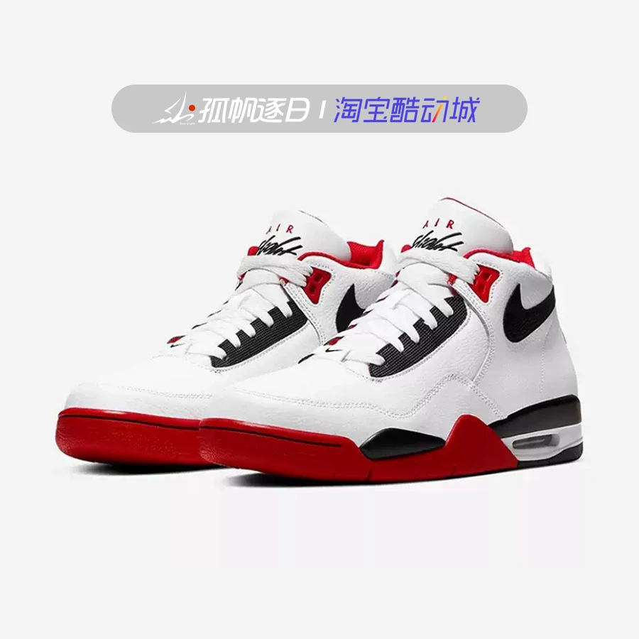 [耐克NIKE FLIGHT LEGACY男子AJ4兄弟款休闲篮球鞋 BQ4212-102 100]