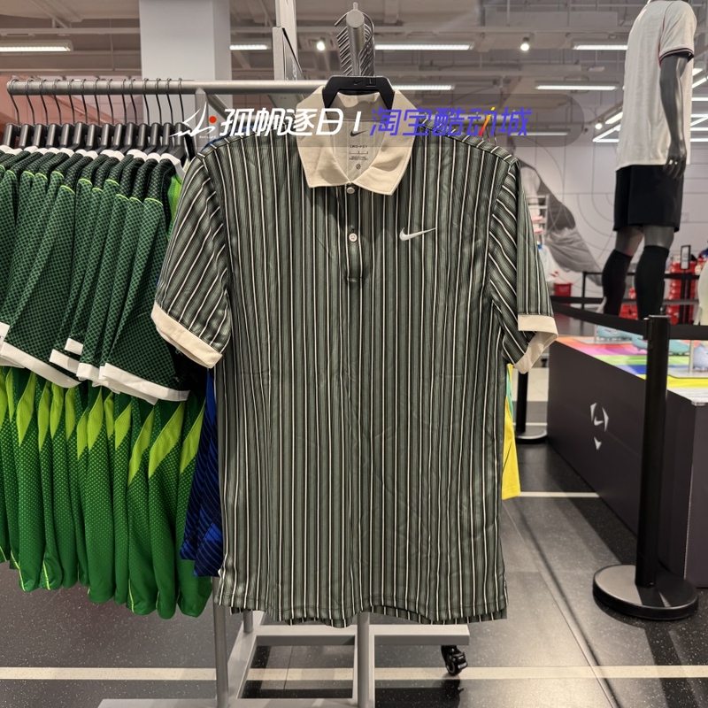 Nike Men's Striped Golf Casual Sports Quick-Drying Polo Lapel Short-Sleeved T-Shirt Hm5644-364