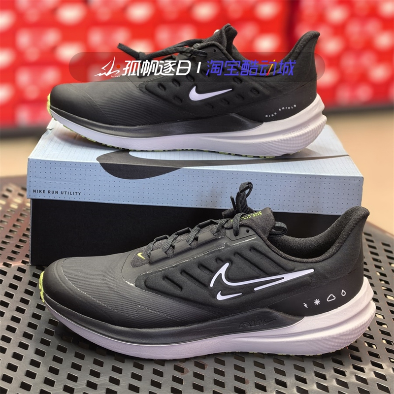 Nike Air Winflo 9 Men's Wear-Resistant Casual Sports Running Shoes Dm1106-001 002 Nike Air Winflo 9 Men's Wear-Resistant Casual Sports Running Shoes Dm1106-001 002