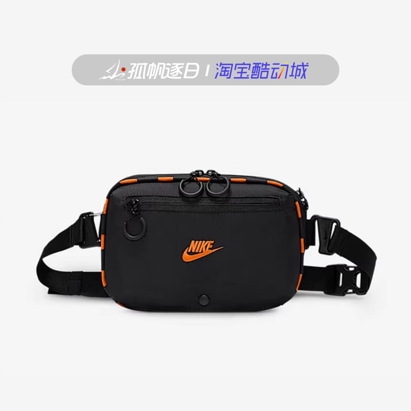Nike Nike Men's and Women's Outdoor Travel Leisure Sports Shoulder Bag Hj8229-010