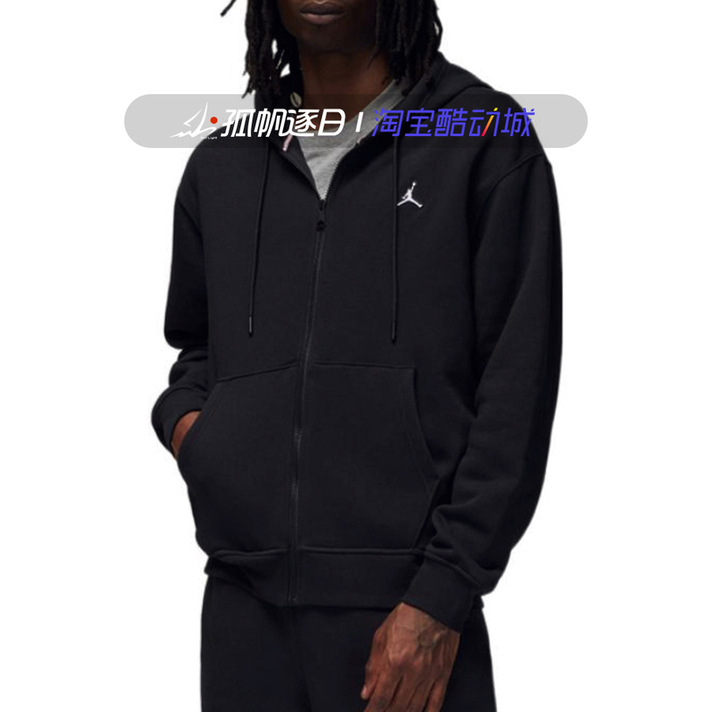 Nike Jordan Men's Knitted Fleece-Lined Warm Hooded Zipper Sports Jacket Dq7351-010