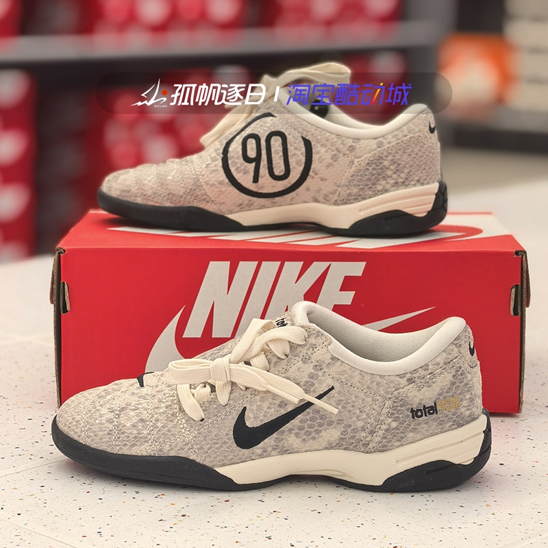Nike Nike Total 90 Se Women's Casual Retro Low-Top Sports Football Shoes Ib4204-100