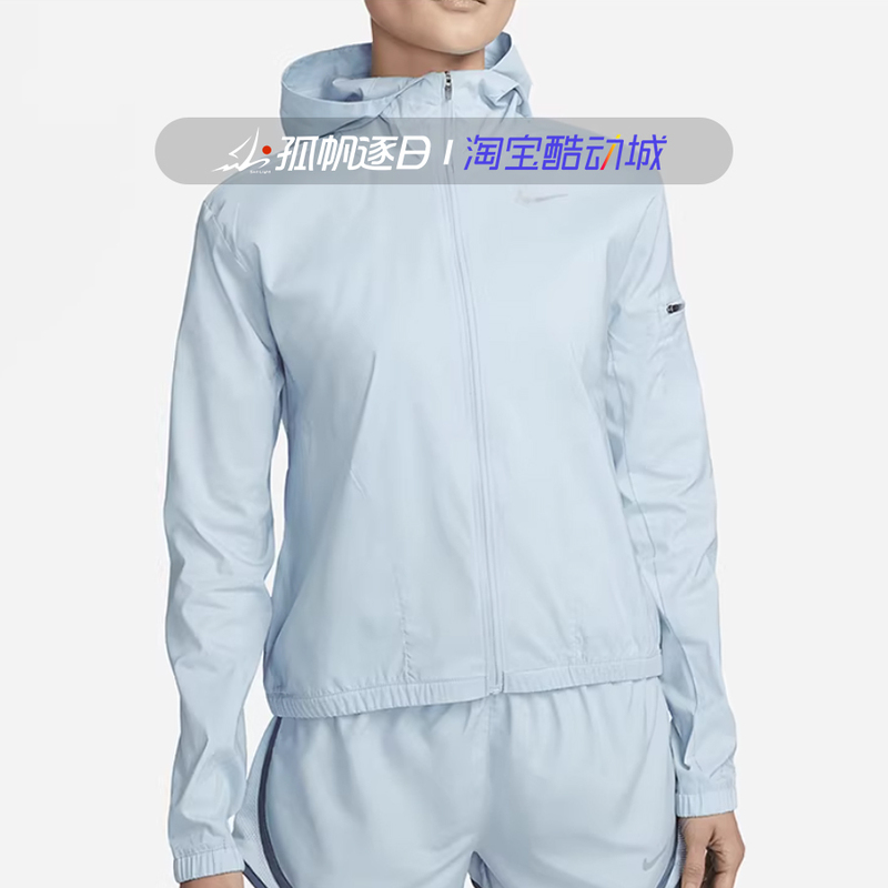 Nike Women's Running Reflective Sun Protection Water-Repellent Breathable Hooded Jacket Dh1991-442 612 371 Nike Women's Running Reflective Sun Protection Water-Repellent Breathable Hooded Jacket Dh1991-442 612 371
