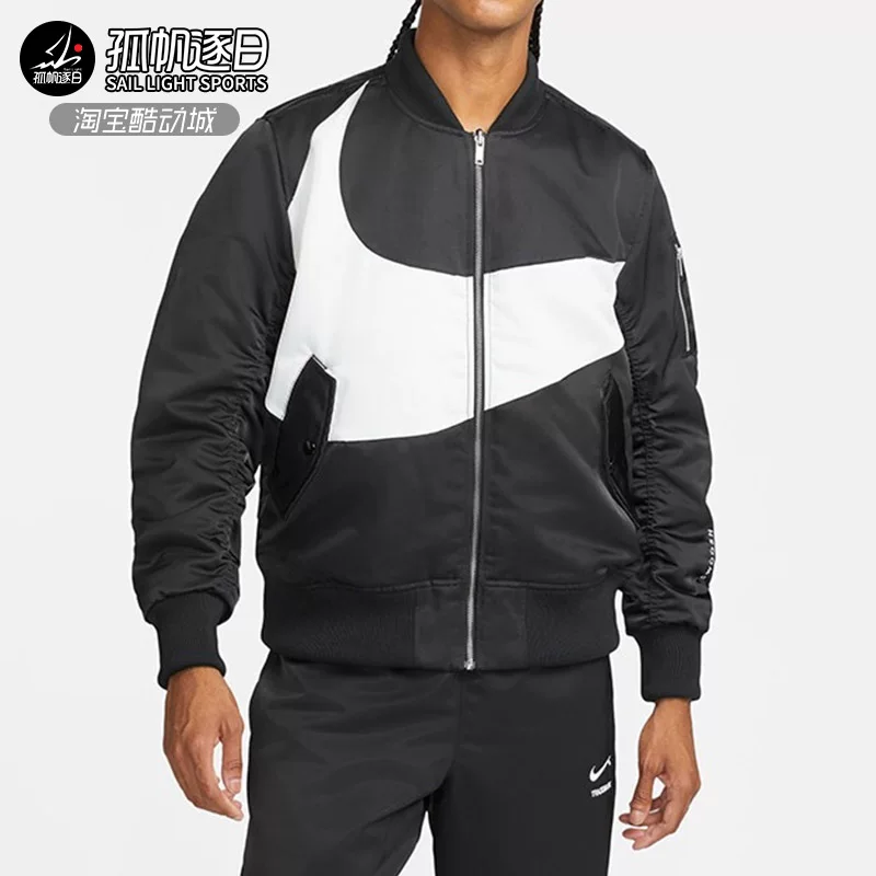 Двойная сторона утеплённая пуховик Nike