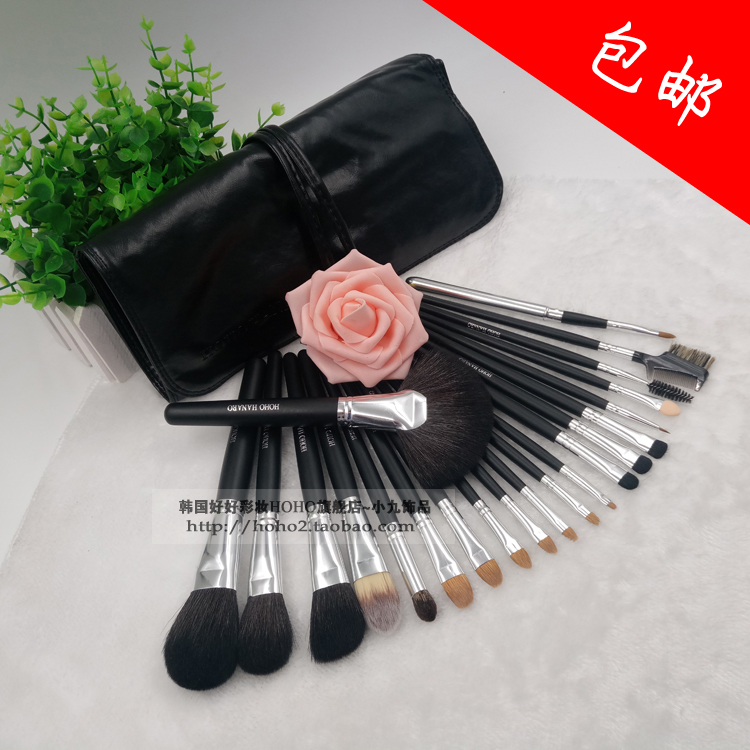 Korea Haohao Makeup HOHO 10pcs 18pcs 21pcs 30pcs Pure Animal Hair Brush Free Leather Case