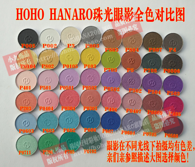 Korea Good HOHO Color Makeup Pearlescent Water Soluble Eye Shadow Naked Eye Shadow Naked Makeup Lasting Waterproof Without Fainting Out of Color