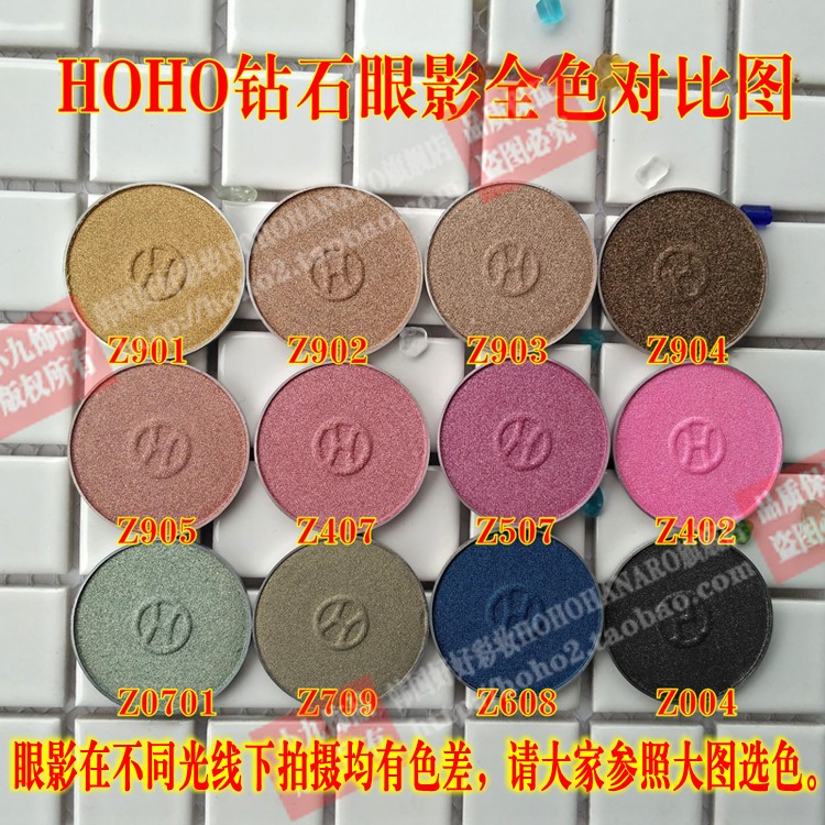 South Korea's good makeup HOHO monochrome bright crystal diamond eye shadow masonry flash powder waterproof not take off makeup beginner eye makeup