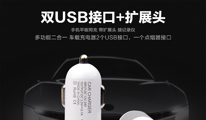 chargeur pour IPAD 2.1A, 1A - Ref 1291167 Image 32