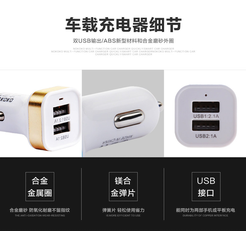 chargeur pour IPAD 2.1A, 1A - Ref 1291167 Image 21