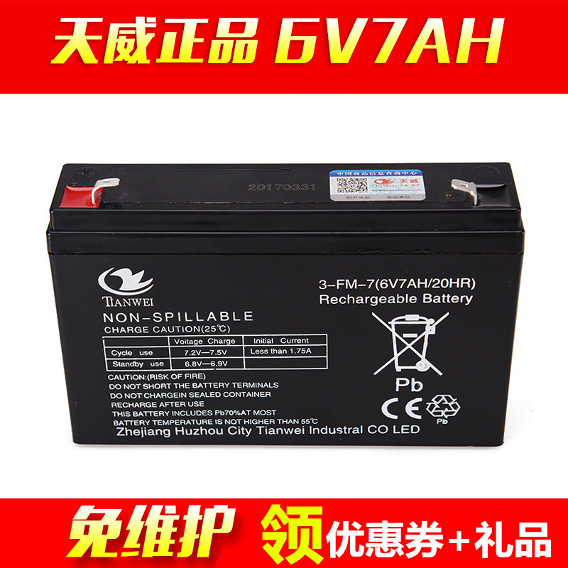 toy car 6v battery