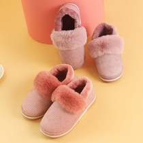 Winter bag heel cotton slippers men and women in winter Baotou warm shoes wool anti-slip cotton shoes at home light