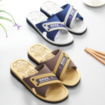 Mens slippers summer New EVA home wear thick bottom non-slip foam bottom silent floor