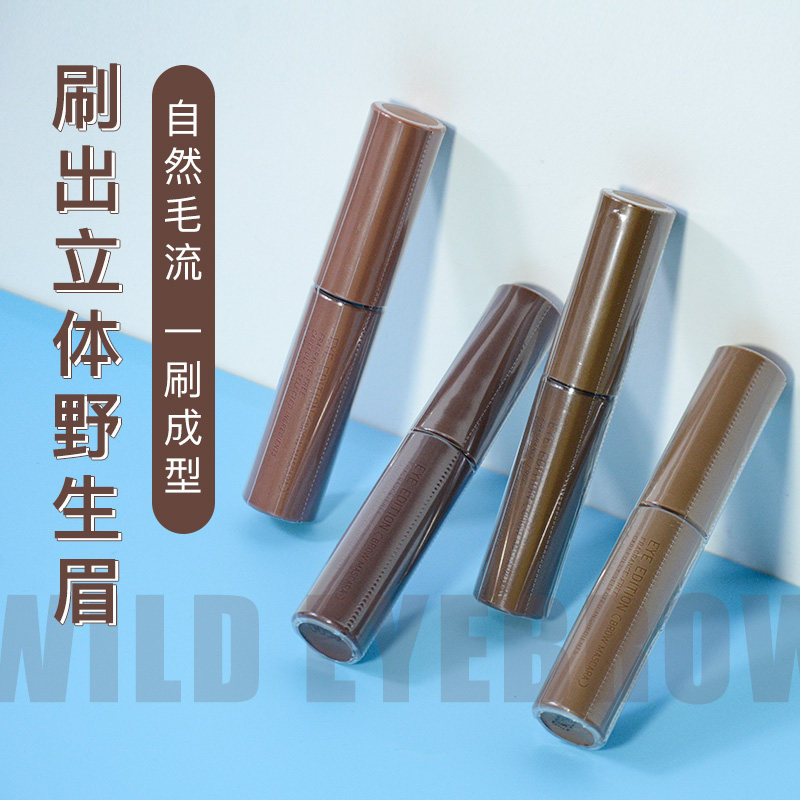 Japan's ettusais Aidusa dyed eyebrow cream color makeup rich three-dimensional long-lasting waterproof Edusa