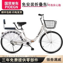 Installation-free folding bicycle Womens 22 inch 24 inch adult mens moped bicycle commuting lady adult car