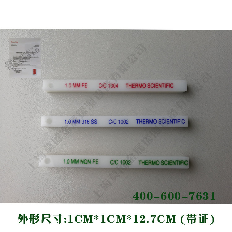 Thermo 1 0mm Fe Non-Fe Stainless Steel SUS Gold Inspector Detector Certificate of Test Rod