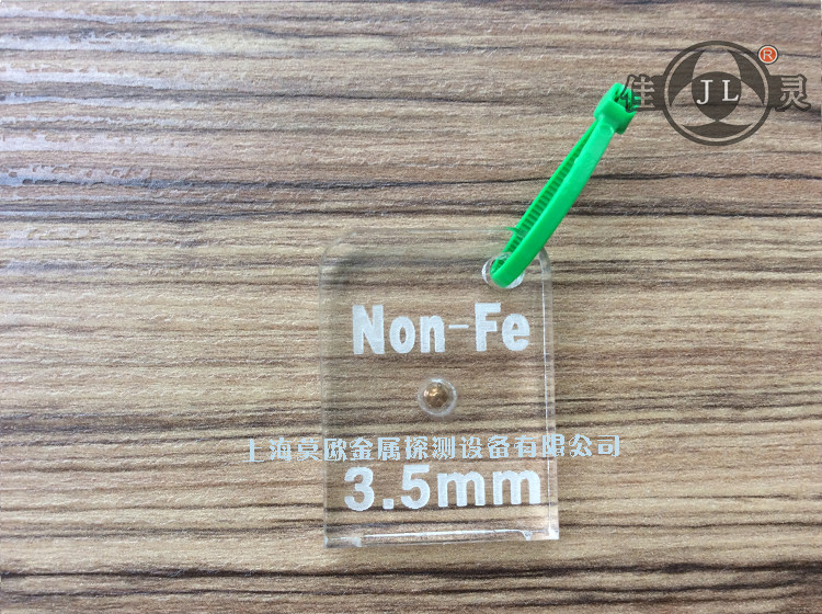 Non-Fe Non-iron CU3 5 Non-iron test Block Needle Detector Test Card Needle Machine Calibration Acupuncture Special