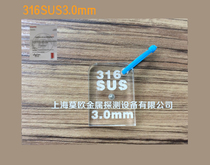 Jialing new stainless steel 316SUS3 medicine and food products wet wipes textile metal detector test sensitivity block